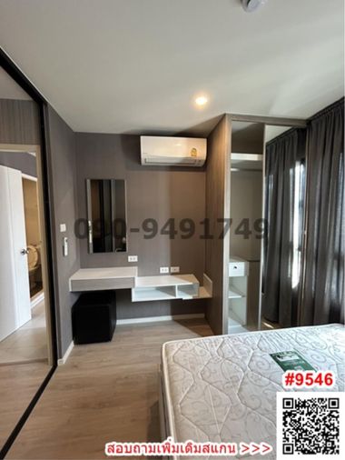1-bed condo for rent, 25 sqm, iCondo Green Space Sukhumvit 77
