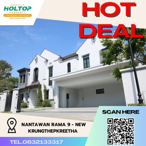 ให้เช่าบ้านเดี่ยว 5 ห้องนอน 449 ตร.ม. 150 ตร.ว. นันทวัน พระราม 9 กรุงเทพกรีฑาตัดใหม่