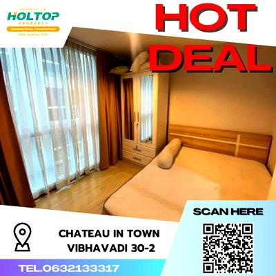 คอนโดให้เช่า : #S3046 ให้เช่า Chateau In Town Vibhavadi 30-2