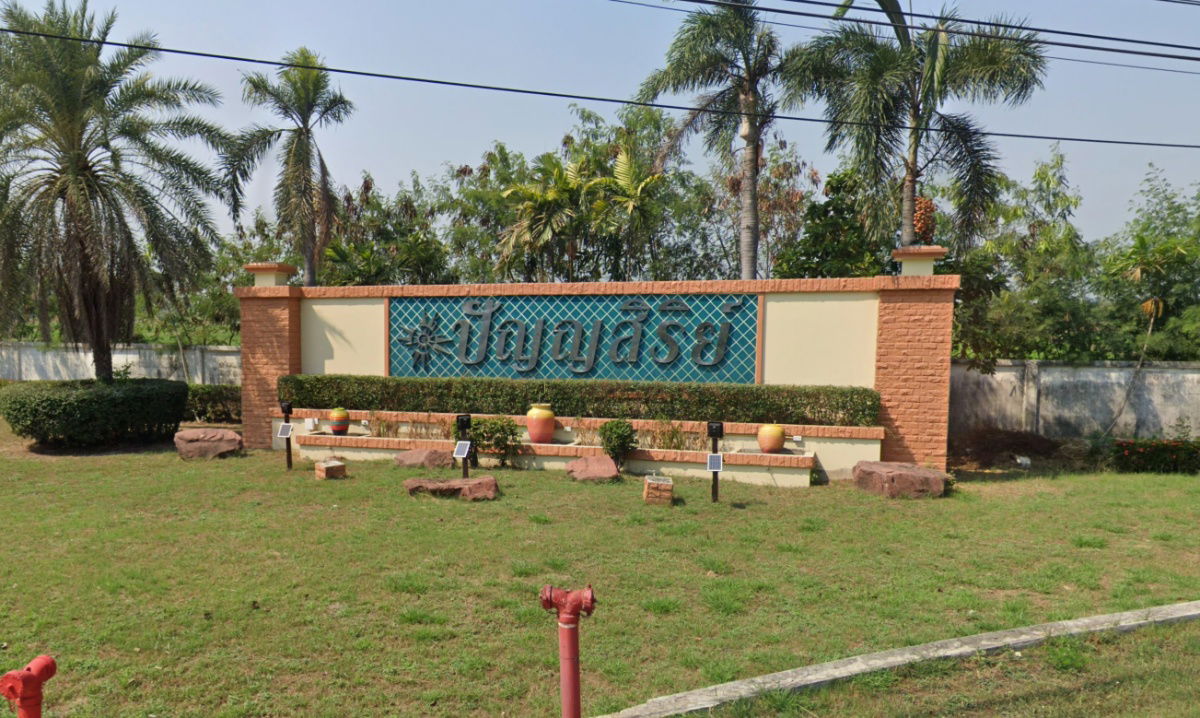 รูป Panyasiri Ladlumkaew - รูปที่ 1/1