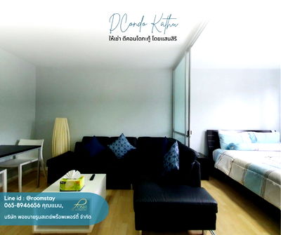 Condos for rent Phuket : dCondo Kathu for rent For rent: dCondo Kathu by Sansiri Near Kathu Intersection, opposite the Municipality Office.