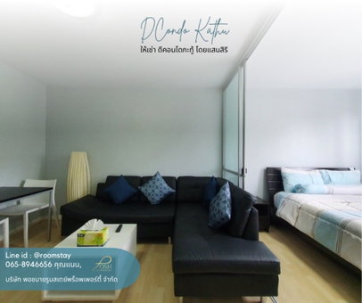 dCondo Kathu for rent ให้เช่า ดีคอนโดกะทู้ by แสนสิริ  ใกล้สี่แยกกะทู้ ตรงข้ามเทศบาล