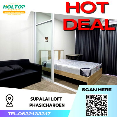 คอนโดให้เช่า : #S3051 ให้เช่า Supalai Loft Phasicharoen