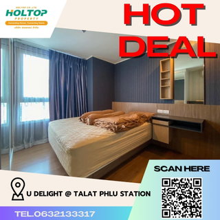 รูปภาพ #R3001 For rent  U Delight @ Talat Phlu Station