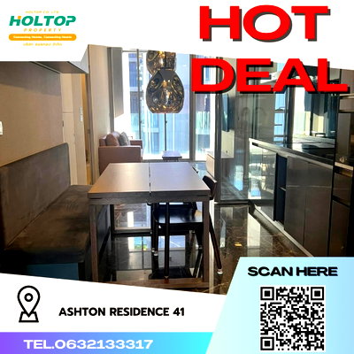 คอนโดให้เช่า : #R3044 ให้เช่า Ashton Residence 41