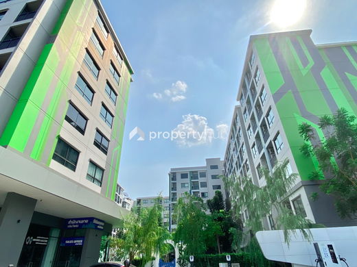 รูป Grene Don Mueang - Song Prapha - รูปที่ 2/15