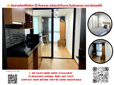 คอนโดให้เช่า : ให้เช่า แบงค์คอก เฟ'ลิซ สุขุมวิท 69 - 2 ใกล้ BTS พระโขนง (160 ม./2นาทีเดิน) , มีห้องว่างทุกวัน, มีหลายห้อง, แอดไลน์ตอบไว