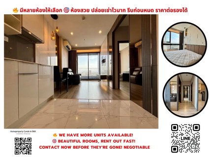 รูปภาพ ให้เช่า ไอดีโอ โมบิ สุขุมวิท 66 BTS อุดมสุข (260 ม./4 นาทีเดิน), มีห้องว่างทุกวัน, มีหลายห้อง, แอดไลน์ตอบไว