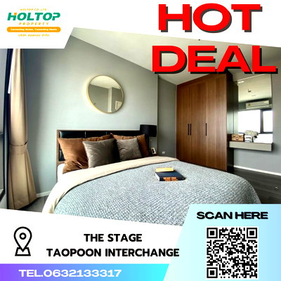 คอนโดให้เช่า : #S3069 ให้เช่า The Stage Taopoon Interchange