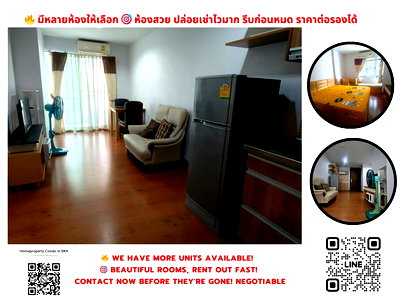 คอนโดให้เช่า : ให้เช่า เดอะ เน็กซ์ สุขุมวิท 52 BTS อ่อนนุช (300 ม./ 4 นาทีเดิน)​​​ , มีห้องว่างทุกวัน, มีหลายห้อง, แอดไลน์ตอบไว