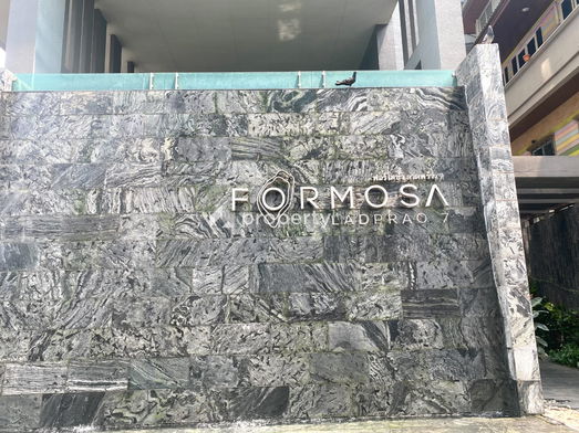 รูป Formosa Ladprao 7 - รูปที่ 4/13