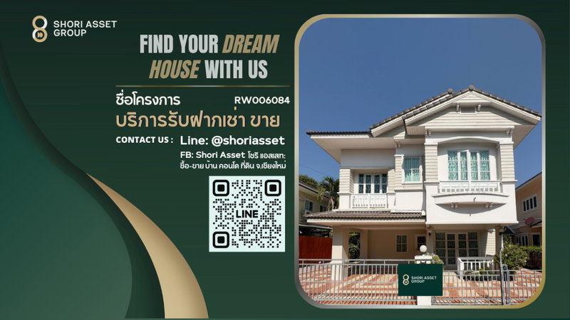 Houses for rent : House for rent at Emperor 2 project, comfortable living, near Ruamchok mall, convenient travel - RW006084 