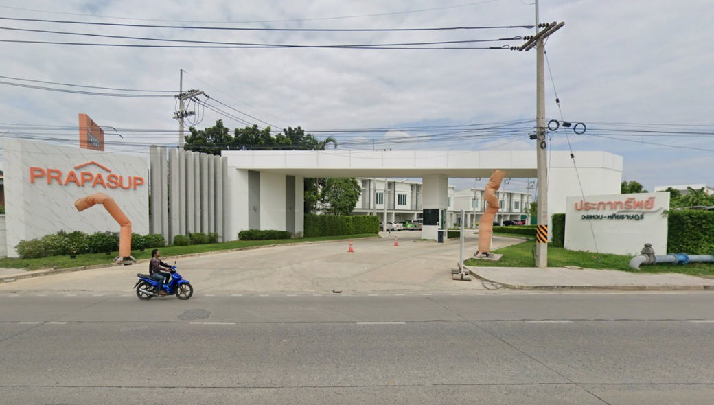 รูป Prapasup Wongwaen-Hathairat - รูปที่ 2/2