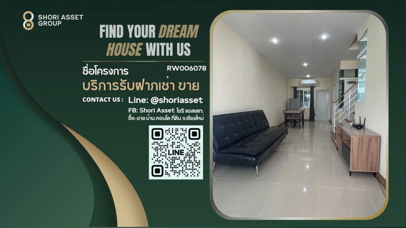 ทาวน์โฮมให้เช่า : ให้เช่า ทาวน์โฮม โครงการโกลเด้นทาวน์ ใกล้ กาดรวมโชค และโรงเรียนนานาชาตินครพายัพNIS เดินทางสะดวก - RW006078