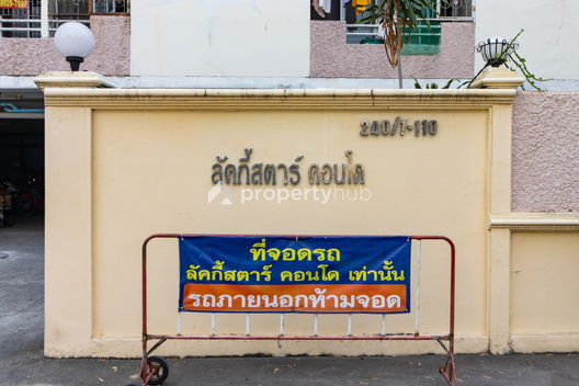 Project Lucky Star Condo Picture - 4/8