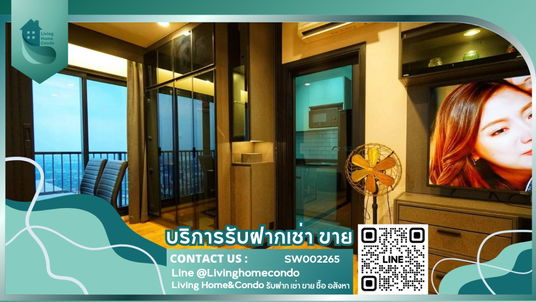 For sale: Condo The Politan Rive, beautiful room, fully furnished, full electrical appliances