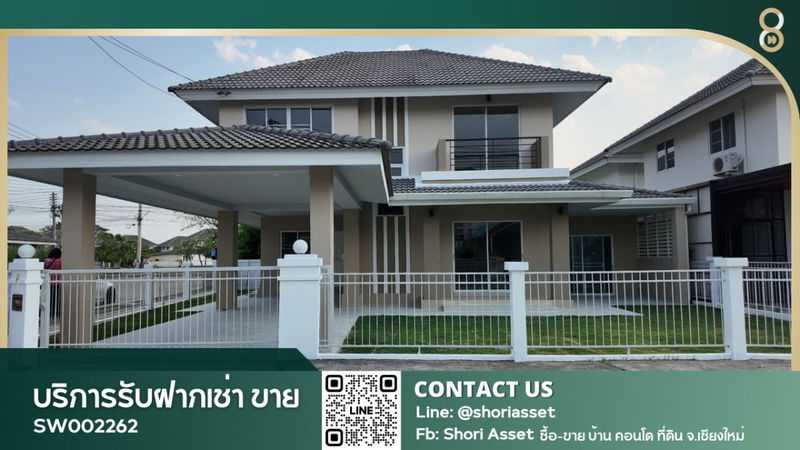 ขายบ้านเดี่ยว : ขายบ้านรีโนเวทใหม่ 4 ห้องนอน ในโครงการกาญกนกวิลล์8 ทำเลสันทราย ใกล้มหาวิทยาลัยแม่โจ้ - SW002262