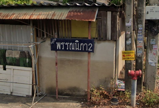 Project Phannipa 2 Picture - 1/1