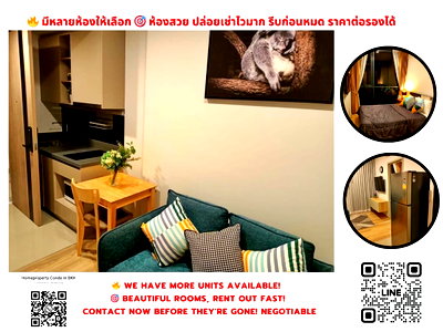 Condos for rent : For Rent Oka Haus Sukhumvit 36  BTS Thonglor, More Rooms available, Fast response via LINE, Price Negotiable