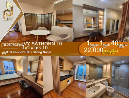 รูปภาพ DL25030344 ให้เช่าคอนโด ไอวี่ สาทร 10 (Ivy Sathorn 10) ใกล้ BTS ช่องนนทรี พร้อมเข้าอยู่ โทรด่วน 0800343450 LineID @655ebbvc