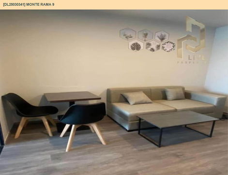 DL25030341 ให้เช่าคอนโด มอนเต้ พระราม 9 (Monte Rama 9) ใกล้ สายสีส้ม พร้อมเข้าอยู่ โทรด่วน 0653619502 LineID @534wlwof