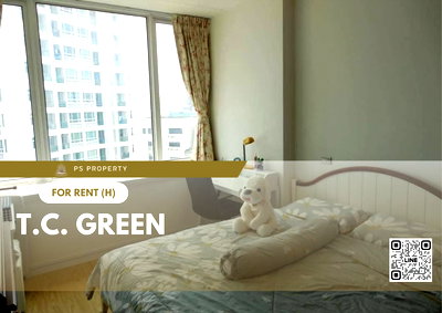 เช่าคอนโด เอสพลานาด รัชดาภิเษก : ให้เช่า ✨ T.C. Green ✨  เฟอร์นิเจอร์ และ เครื่องใช้ไฟฟ้าครบ ใกล้ MRT พระราม 9
