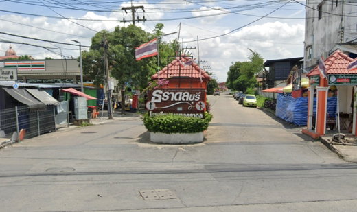 รูป Tharadol buri - รูปที่ 1/1