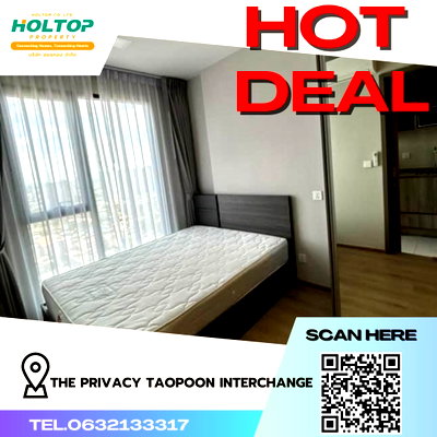 คอนโดให้เช่า : #R3126 ให้เช่า The Privacy Taopoon Interchange 