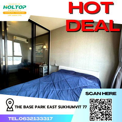 คอนโดให้เช่า : #R3103 ให้เช่า The Base Park East Sukhumvit 77