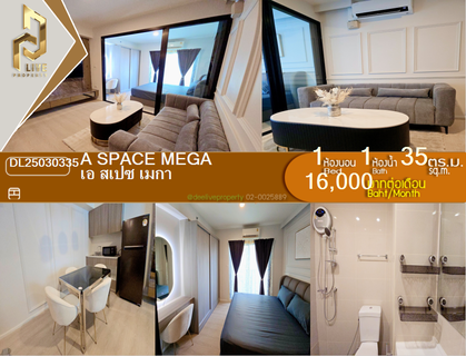 รูปภาพ DL25030335 ให้เช่าคอนโด เอ สเปซ เมกา (A space mega) ใกล้ - พร้อมเข้าอยู่ โทรด่วน 0800343450 LineID @655ebbvc