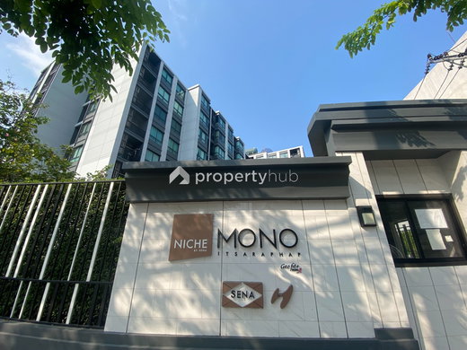 Project Niche Mono Itsaraphap Picture - 2/17