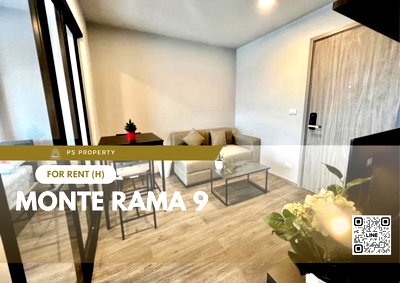 คอนโดให้เช่า : ให้เช่า ✨ Monte Rama 9 ✨ เฟอร์นิเจอร์ และ เครื่องใช้ไฟฟ้าครบ ใกล้ ARL รามคำแหง
