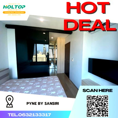 คอนโดให้เช่า : #R3139 ให้เช่า PYNE by Sansiri