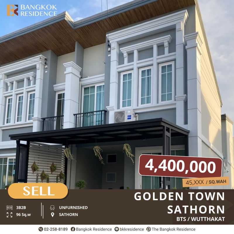 ขายทาวน์โฮม : ขายด่วน!! Golden Town Sathorn ทาวน์โฮม 2 ชั้น สไตล์อังกฤษ ใกล้ BTS วุฒากาศ