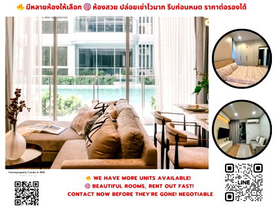 ขายคอนโด : ขายคอนโด คิว ประสานมิตร ใกล้ MRT สุขุมวิท สนใจต่อรอง @condobkk  (มี @) รหัส H32936