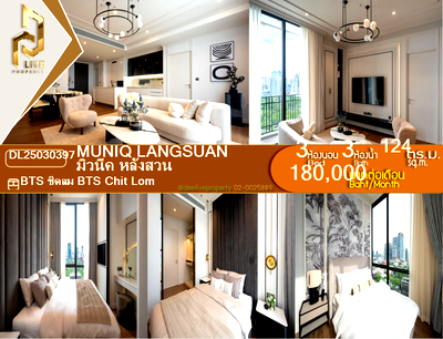 Condos for rent Assumption Convent Silom School : DL25030397 Condo for rent, Muniq Langsuan near BTS Chit Lom, ready to move in, call urgently 0653619502 LineID @897iyzll