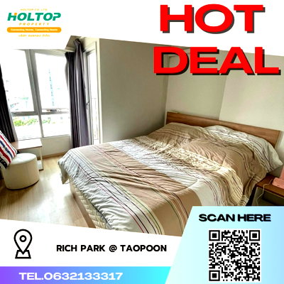 คอนโดให้เช่า : #R3168 ให้เช่า Rich Park @ Taopoon