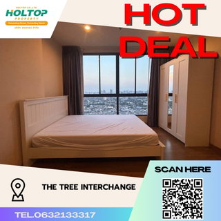 รูปภาพ #S3204  For Rent The Tree Interchange