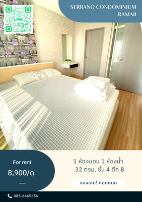 Condos for rent : ✨Room for rent The Serrano Condominium Rama II 