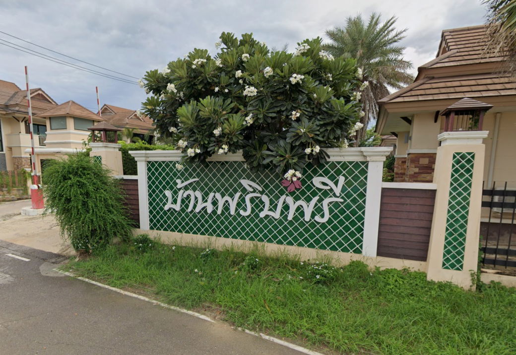 Project Phrip Phri Picture - 2/2