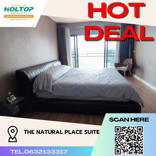 รูปภาพ #S3235 For Rent The Natural Place Suite