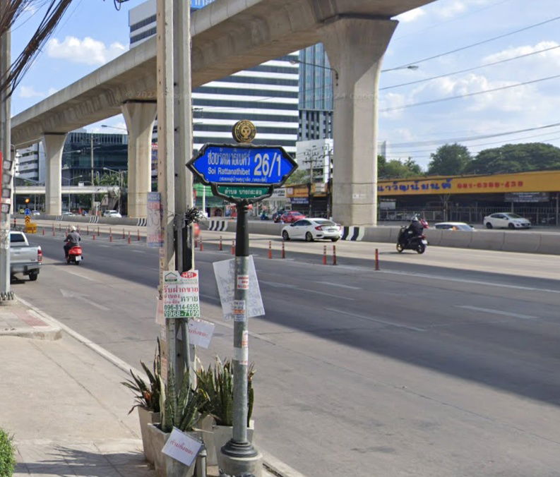 รูป Supalai Ville Rattanathibet 26/1  - รูปที่ 2/2