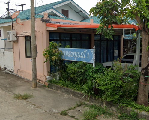 รูป Suk Somboon Village 1 - รูปที่ 1/1