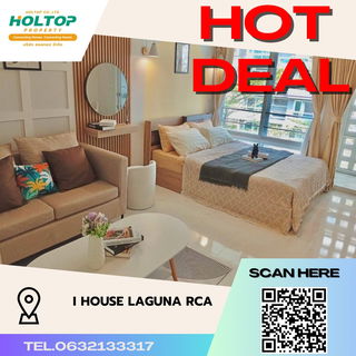 รูปภาพ #S3245 ให้เช่า I House Laguna Garden RCA