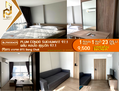 Condos for rent : DL25030425 Condo for rent, Plum Condo Sukhumvit 97.1 near BTS Bang Chak, ready to move in, call urgently 0800343450 LineID @655ebbvc