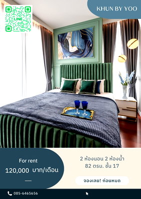 Condos for rent : ✨Room for rent KHUN by YOO floors 17 size 82 sqm 2B2B