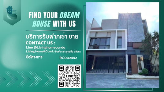 รูปภาพ ให้เช่า Bugaan Krungthep Kreetha  บ้านเดี่ยวตกแต่งหรู โครงการใหม่  บนทำเลคุณภาพ