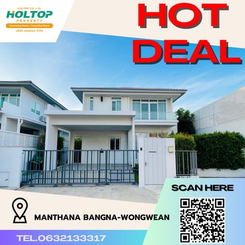 3-bed house for rent, 158 sqm, 70.4 sq wah, Manthana 2 Onnut - Wongwan