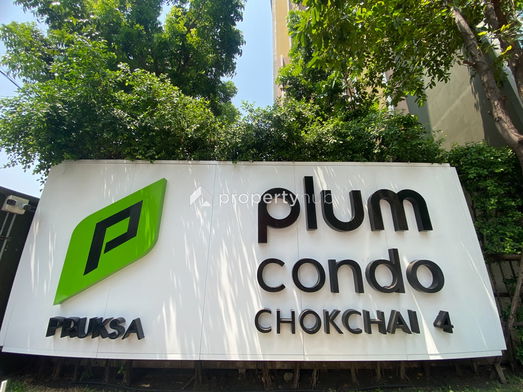 รูป Plum Condo Chokchai 4 - รูปที่ 4/14
