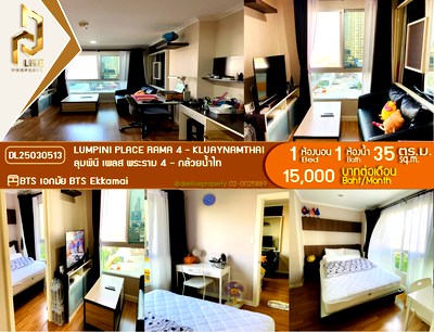 Condos for rent : DL25030513 Condo for rent, Lumpini Place Rama 4 - Kluaynamthai near BTS Ekkamai, ready to move in, call urgently 0614453194 LineID @952jdxxk